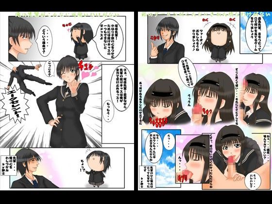 ア○ガミCG集～ア○ガミの主人公がこんなに紳士なわけがない～ アマガミ エロ3