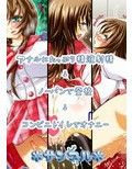 詰め込み!VOL.2_同人ゲーム・CG_サンプル画像02