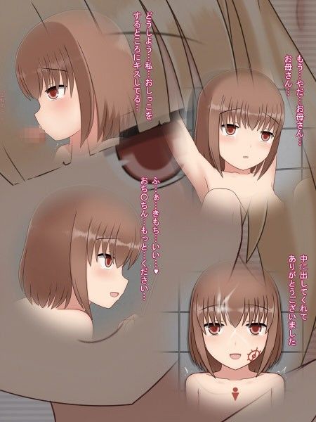 肉便器養成学園 Neko-rise エロ3