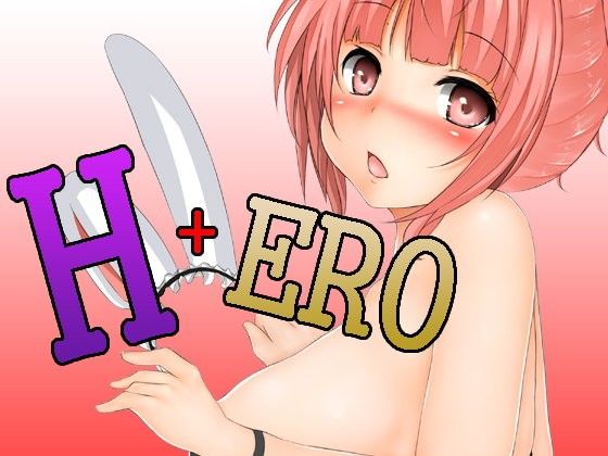 【20%OFF】
H+ero