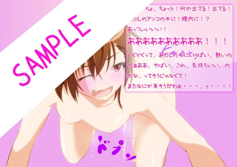 とある従順な女の子とひたすらHなCG集 とある魔術の禁書目録 エロ3
