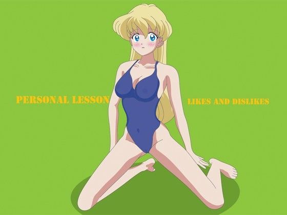 【yunikamu 同人】LIKESANDDISLIKES