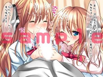 少女図鑑-ウンメイノショウジョ- andante エロ3