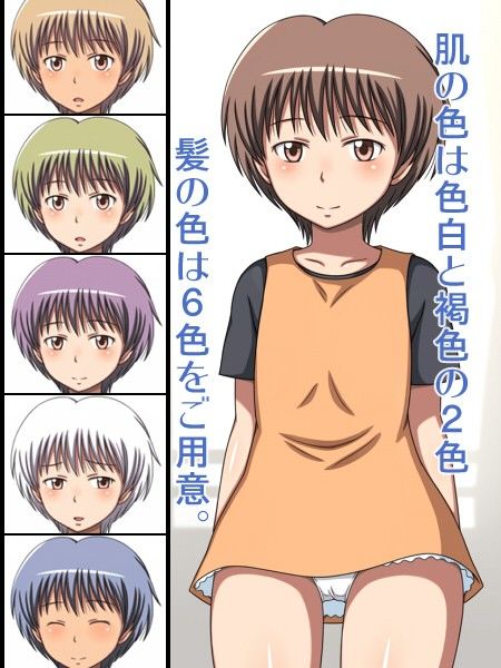 可愛い近所の泉ちゃん。 BOYISHSUKIY エロ2