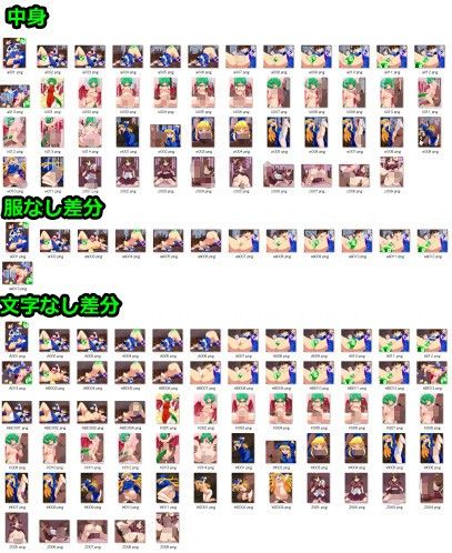 おちもの～んCG集  エロ3