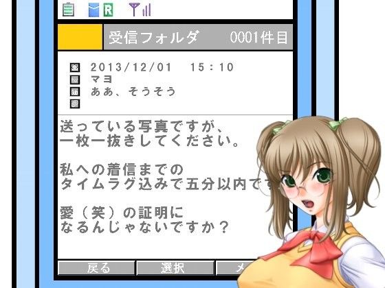 ドSJKと言葉責めメールできます 自称良心的 エロ2
