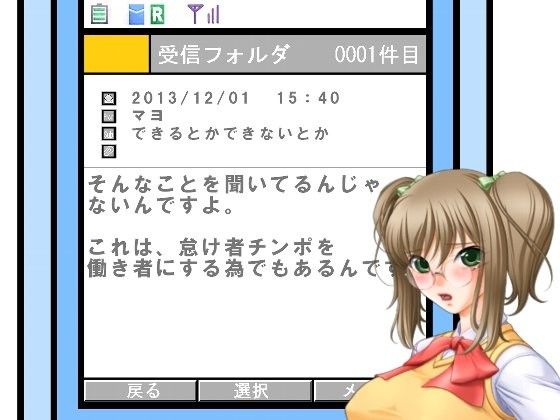 ドSJKと言葉責めメールできます 自称良心的 エロ3