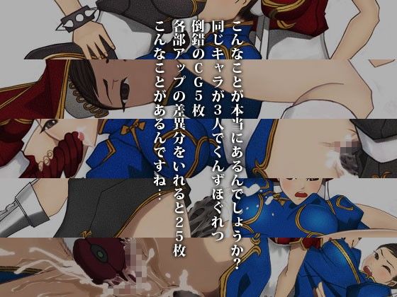 麗×麗2 セレウスサボテン エロ2
