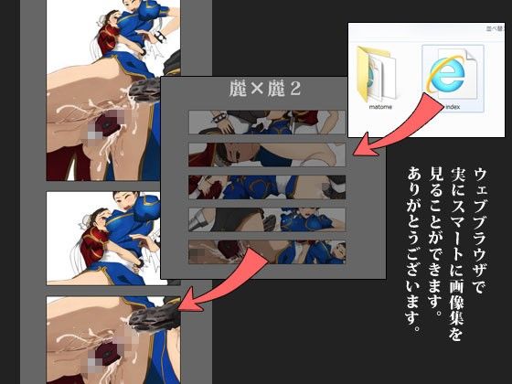 麗×麗2 セレウスサボテン エロ3