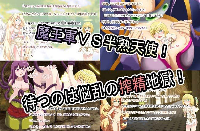 もんむす・くれすと！2～巨女と触手と丸呑みと～ 天乙宮 エロ2