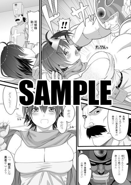 BravesouL  エロ2