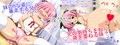 LOVE×2 兄妹日記 ~お兄ちゃんの勘違い♪~編_同人ゲーム・CG_サンプル画像02
