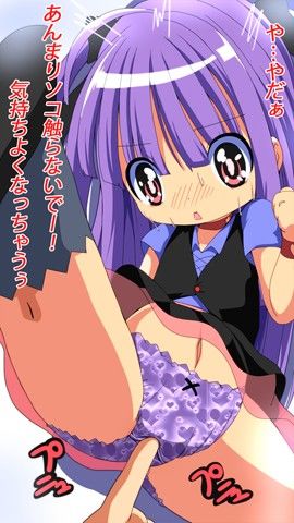 JSdemo興味津々 えち後屋 エロ2