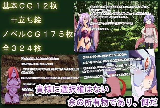 もんむす・くれすと！ぱらどっくすRCG 天乙宮 エロ4