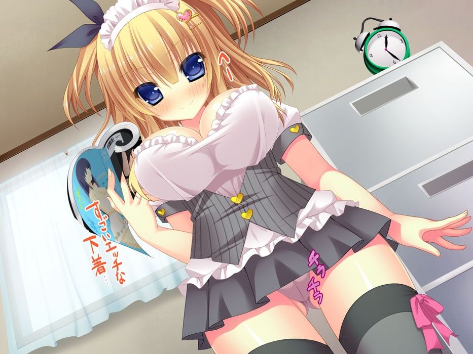 妹メイドがご主人様 プラチナレーベル エロ2