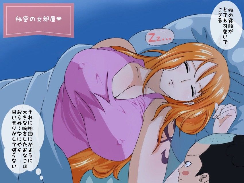 モモちゃんのぐへへ…遊び ワンピース エロ3