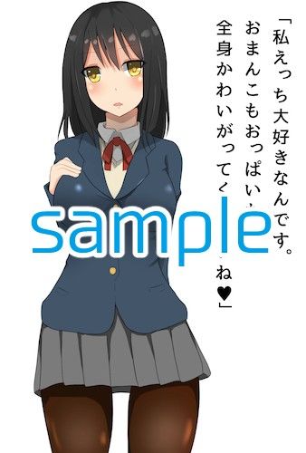 黒髪たんと はちみつホライズン エロ2