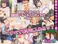 催眠App~スケベな女になってゆく~_同人ゲーム・CG_サンプル画像03