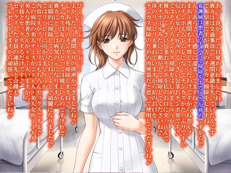 チンカス掃除を求める女の子ばかりな世界 ここは常識が違う世界 エロ4