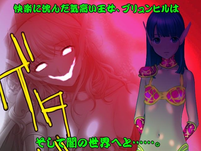 ダークエルフはオナニー狂いの露出マゾ～褐色の肌に白濁と小便を思う存分ブッかけろ！～ daguerreotype エロ3