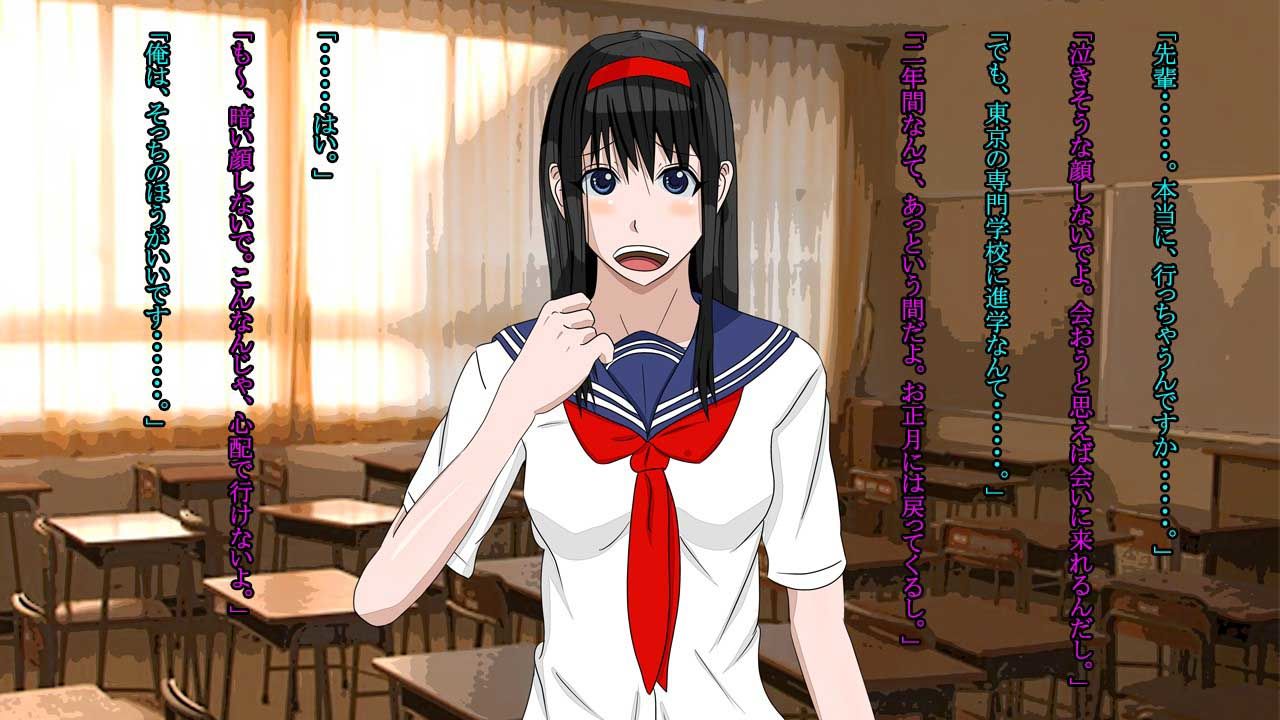 遠距離恋愛中の先輩の肉便器動画が裏サイトに投稿されている件について アルバトロス号 エロ2