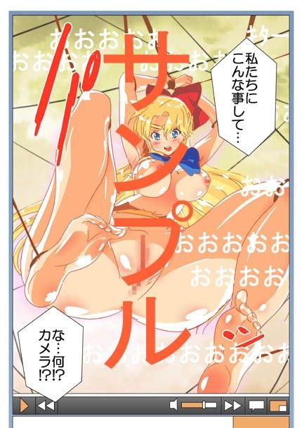 捕まったセーラー○士達が裸で縛られてウンコ漏らす姿が動画サイトで晒されるようです  エロ2