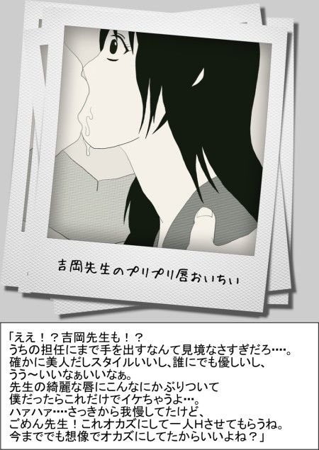 時間停止写真Vol.1 STOP店 エロ2