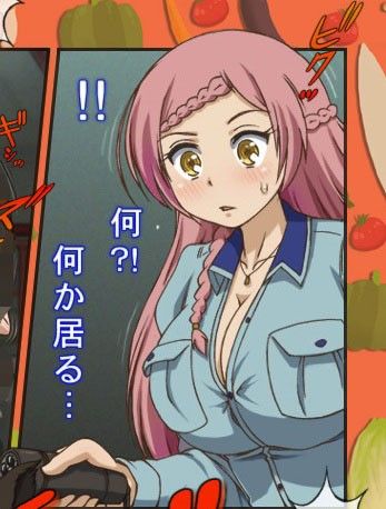 じゅうりん  エロ2