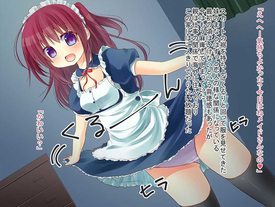 コスプレ好きの妹はお兄ちゃんが大好き アナゴ惑星 エロ2