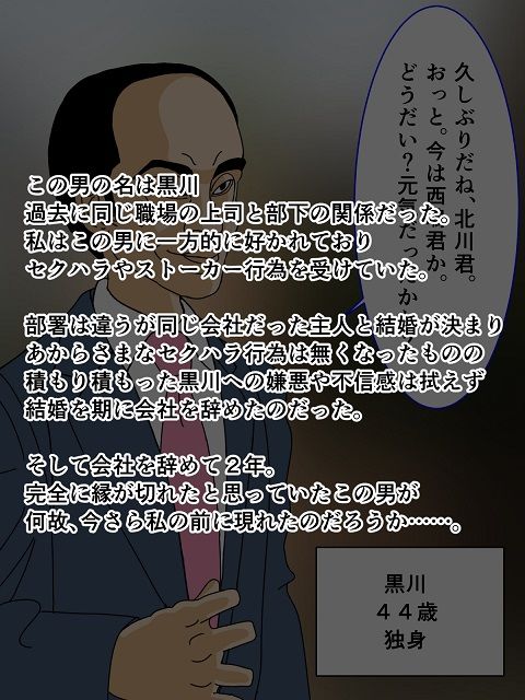 愛する主人のために元上司とエロSEXする妻 EroSpotlight エロ2