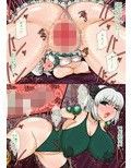 妖夢が触手に返り討ちにされ徹底的に○辱されちゃう!_同人ゲーム・CG_サンプル画像03