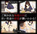 巨乳人妻レ○プ!!息子の友達に○された日_同人ゲーム・CG_サンプル画像02