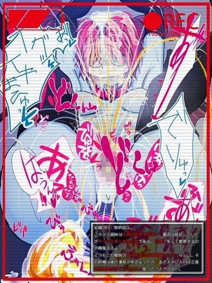 戦乙女調教記録FILE02  エロ2
