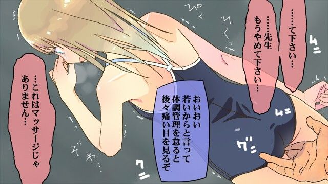 金髪女子○学生なしくずし○辱 塩味キャミソール エロ2