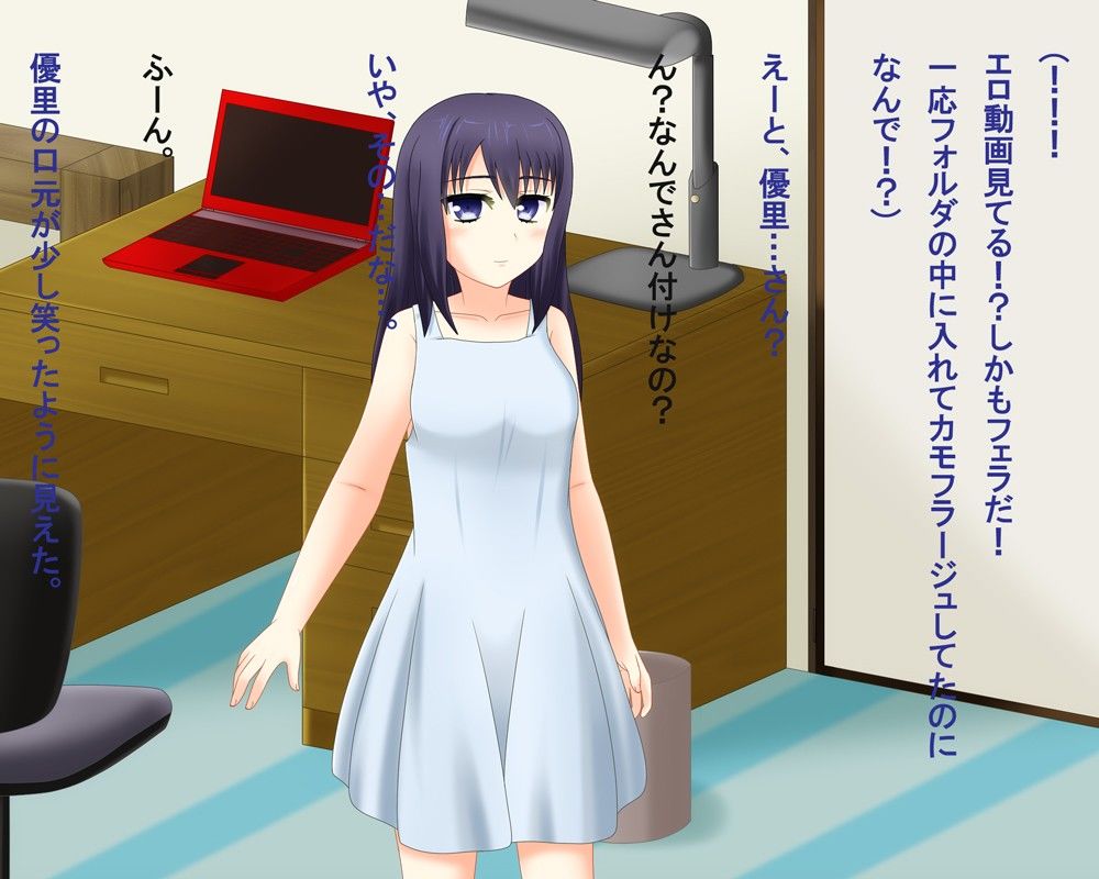 おっぱい彼女2～胸が大きくなった彼女とSEXする日々～ おっぱい餅 エロ2