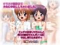 ロリエロ撮影会で少女に中出ししちゃいました。_同人ゲーム・CG_サンプル画像03