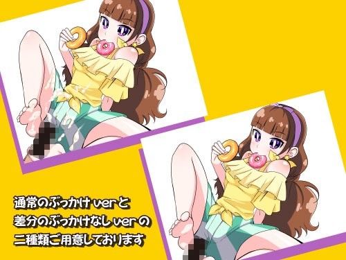 JCモデルにテキトーにヌキヌキさせてもらいました！  エロ2