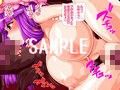 催眠!異種魔姦ちゅりー!!_同人ゲーム・CG_サンプル画像02