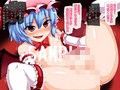 催眠!異種魔姦ちゅりー!!_同人ゲーム・CG_サンプル画像03