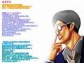 女子校の担当クラスの30名生徒と SEXしまくり!最強のモテ雰囲気 種巻乱歩先生。_同人ゲーム・CG_サンプル画像03