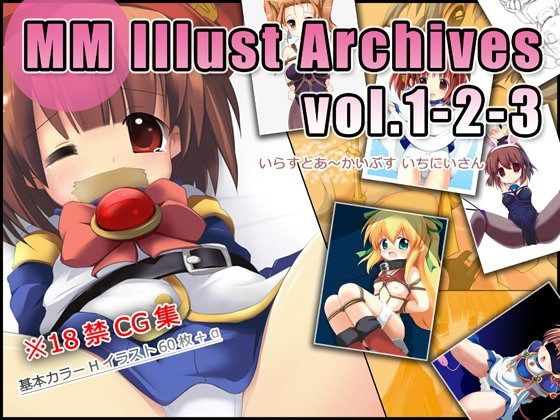 【ぷよぷよ 同人】MMいらすとあ～かいぶすvol.1-2-3
