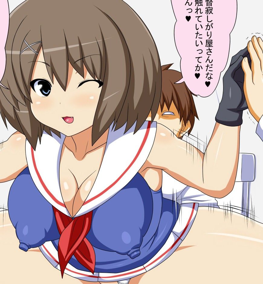 目の前で浮気してくれるスケベむちむち彼女重巡摩○ ぬこまし堂 エロ2