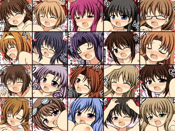 【双恋 同人】中出し希望。総集編3 双恋エロ漫画