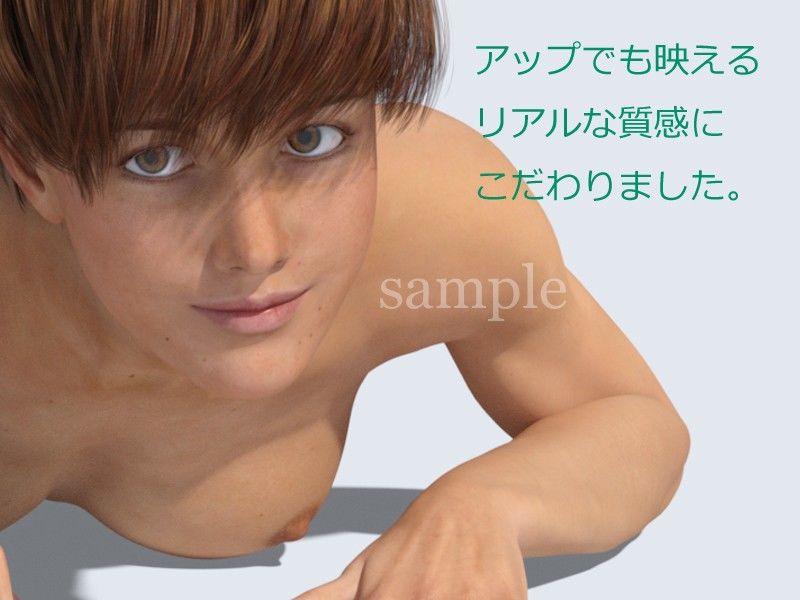 MuscleBeauty Sundee エロ3