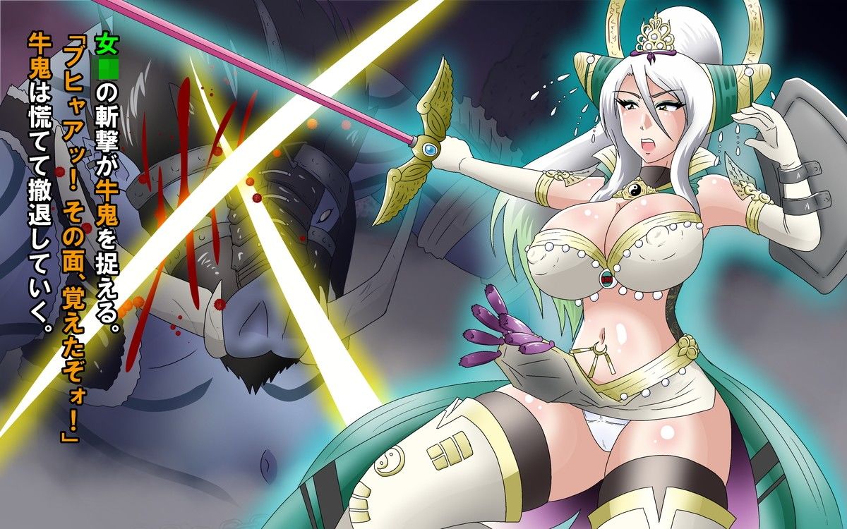 無双仙姫~流麗な仙界女剣士の○辱譚