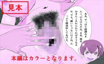 寝取られお姉さん4.5 北松屋 エロ4