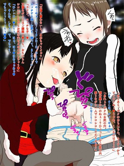 キレイなお兄さんはお好きですか？ SoundVillage エロ2