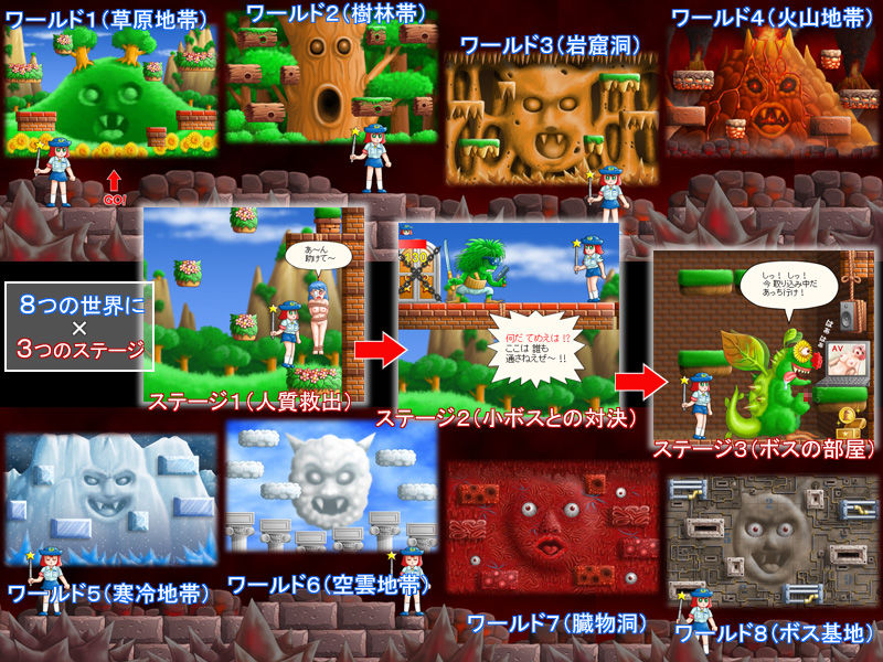 【無料】「魔法のマッポちゃん」予告デモムービー