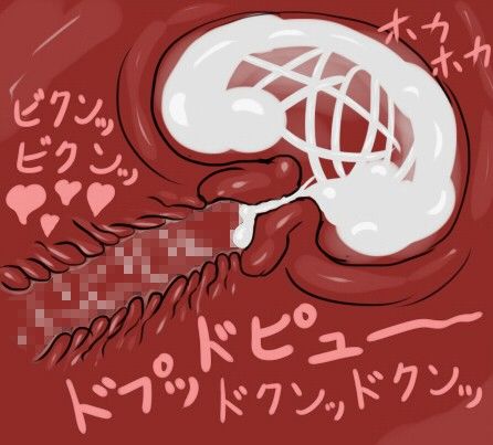 性欲奴隷ロザリー19歳 punipan エロ3