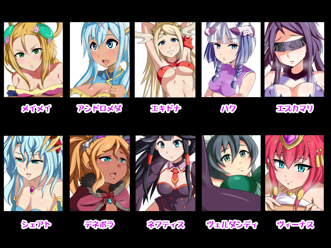 セックス＆ドラゴンズ3  エロ2